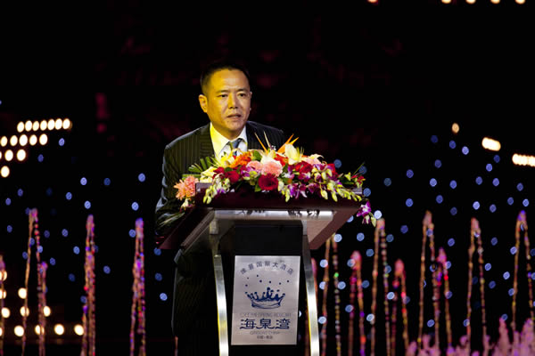 张鹏董事长讲话